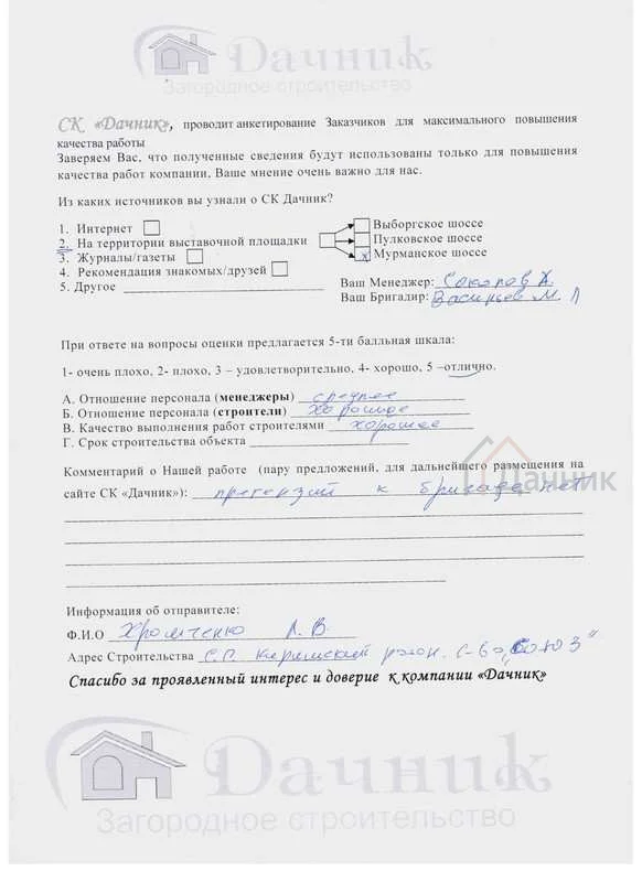 113_1415296315_545bb53bc6cfa.jpg