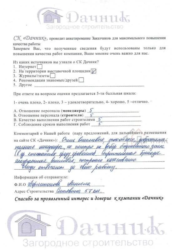 28_1403768179_53abcd739060b.jpg