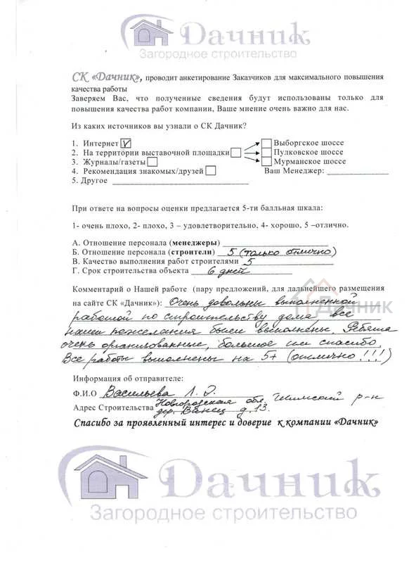 55_1408961570_53fb0c22c5fb3.jpg