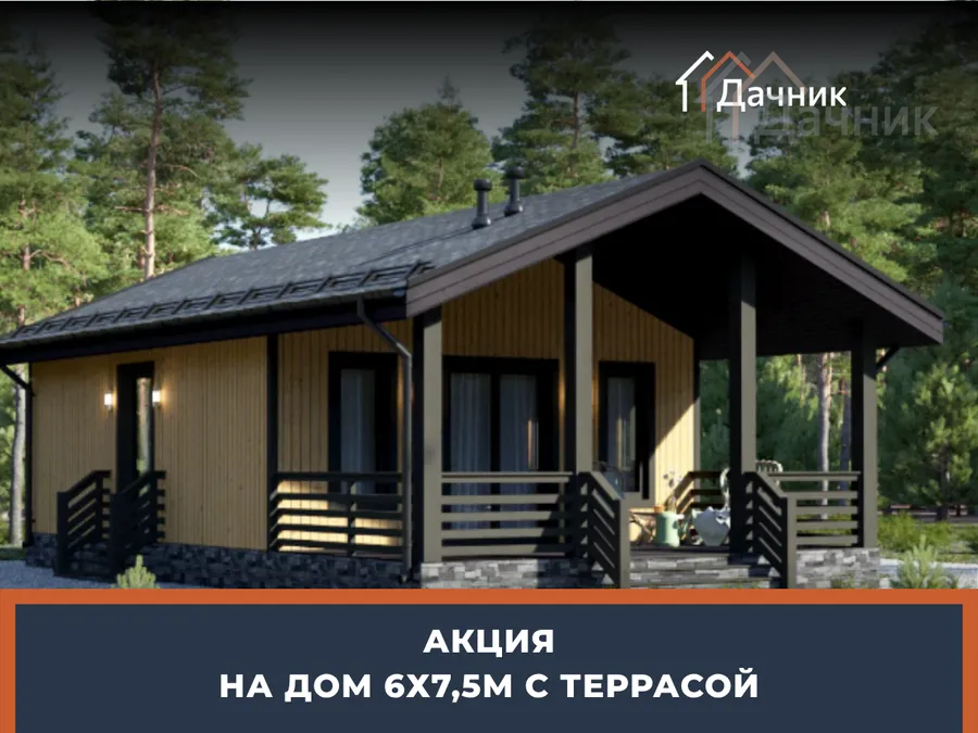 Дачник светлый лого 45 (4 x 3 дюйм.)