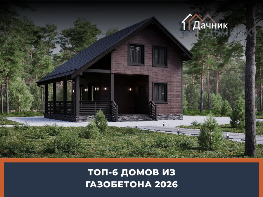 Дачник светлый лого 45 (4 x 3 дюйм.) (2)